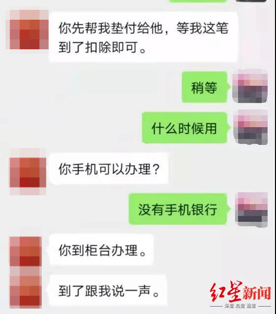转账图片微信仿真_转账图片微信仿真_转账图片微信仿真