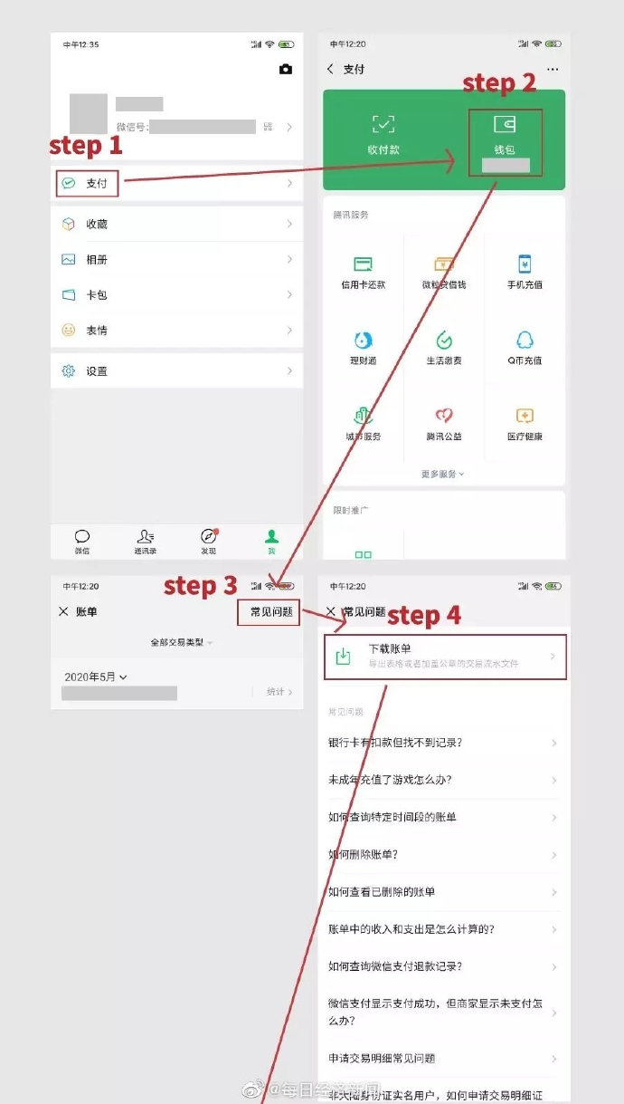 钱包类型是什么意思_钱包类型不支持是什么意思_tp钱包操作类型为空