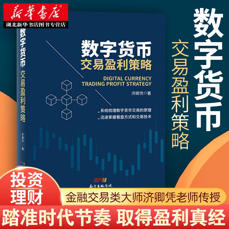 收益看净值还是估值_收益看单位净值还是累计净值_imtoken怎么看收益