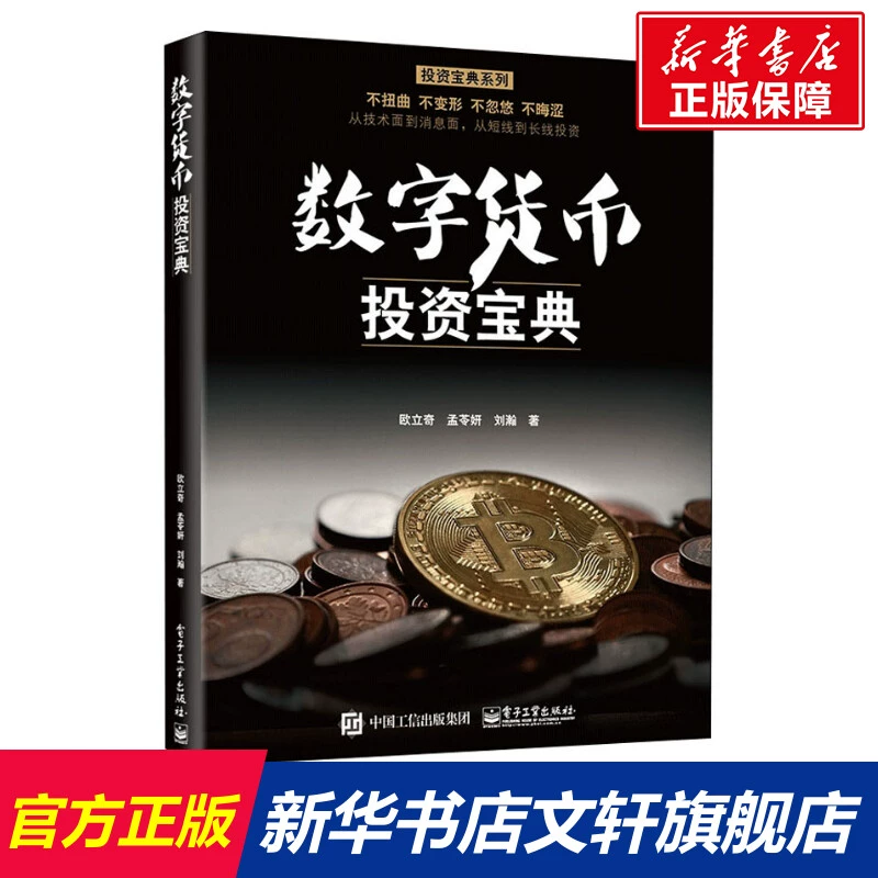 imtoken怎么看收益_收益看单位净值还是累计净值_收益看净值还是估值