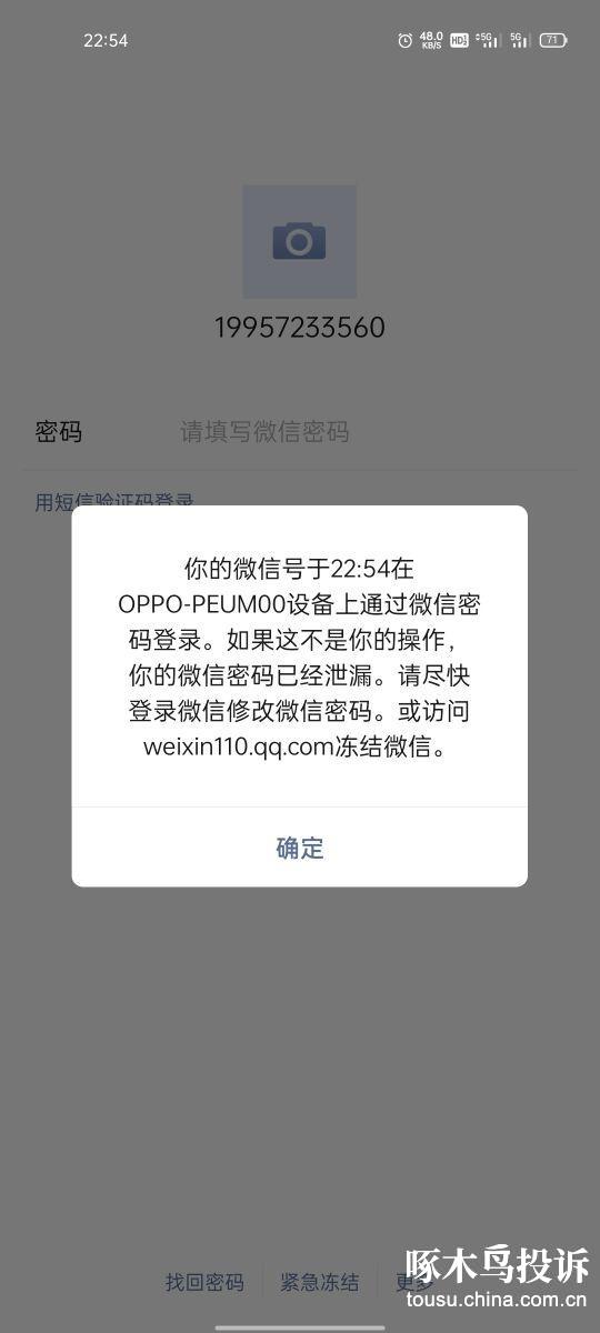 钱包被盗预示着什么_tp钱包被盗了怎么办_钱包钱被盗一半