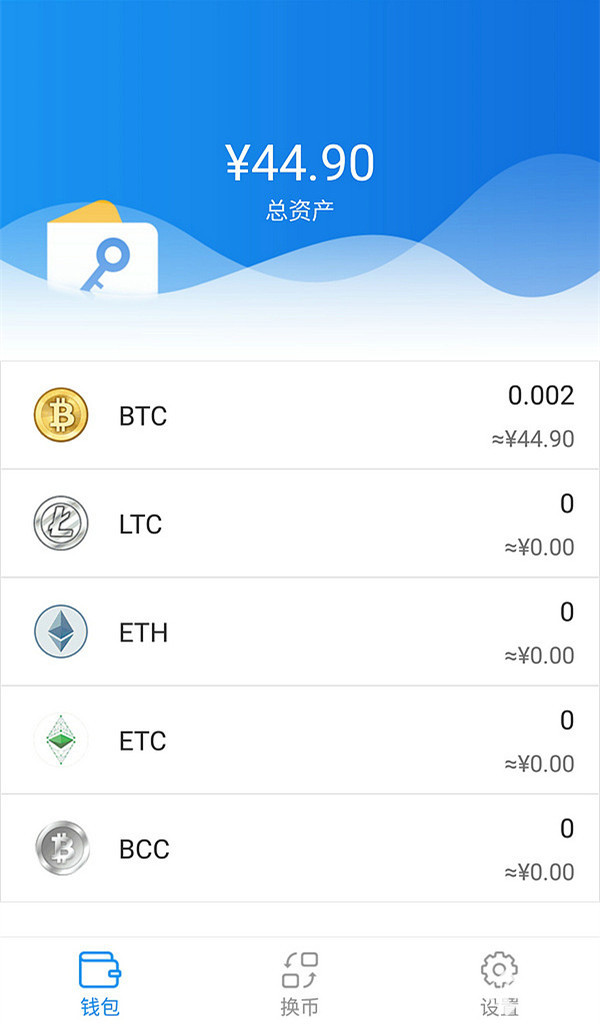 imtoken钱包下载2.6_钱包下载地址_钱包下载地址okpay777