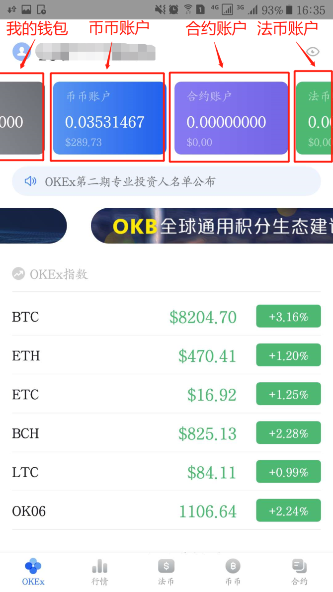 imtoken转币手续费_怎么把币转到imtoken_imtoken转人民币