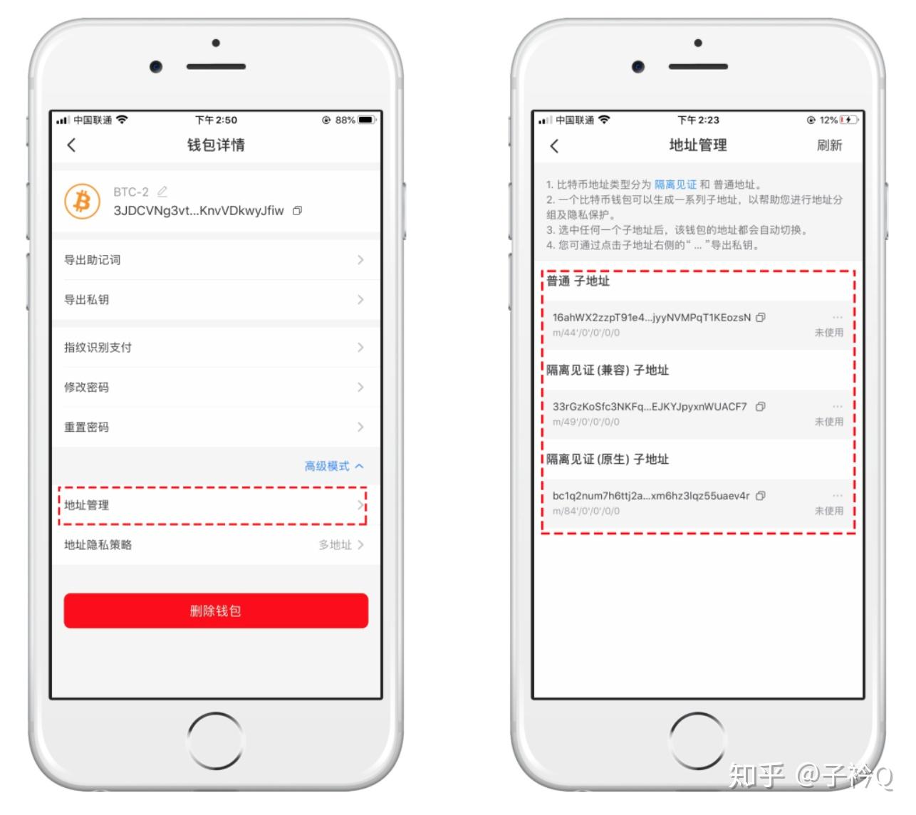 TP钱包如何导出助记词_钱包助记词怎么保存_导入钱包助记词格式