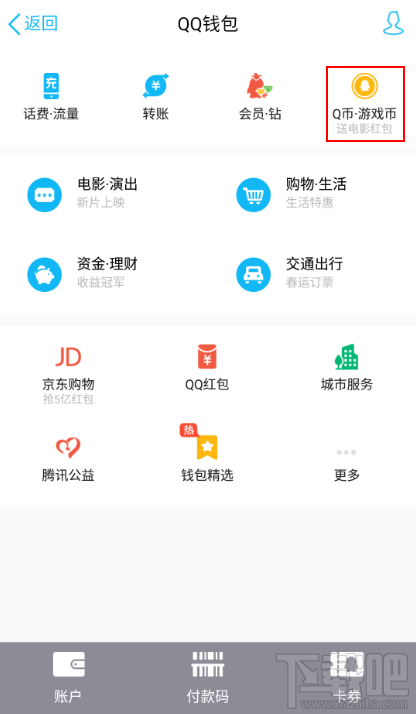 下载个imtoken_下载网站安装不了怎么办_imtoken网站在下载安装