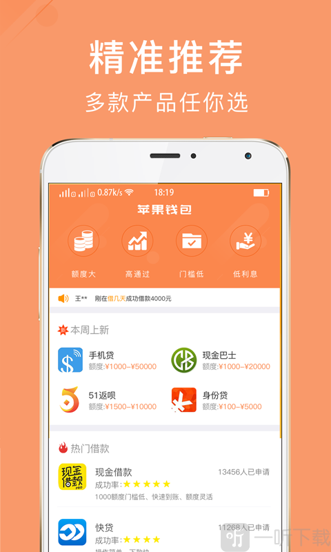 下载个imtoken_imtoken网站在下载安装_下载网站安装不了怎么办