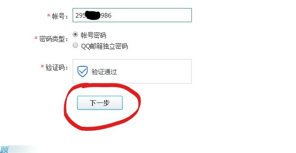 imtoken密码忘了怎么办_忘记imtoken密码_imtoken忘记密码怎么办