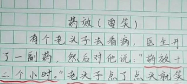 什么什么一笑_一笑倾城歌词_一笑江湖