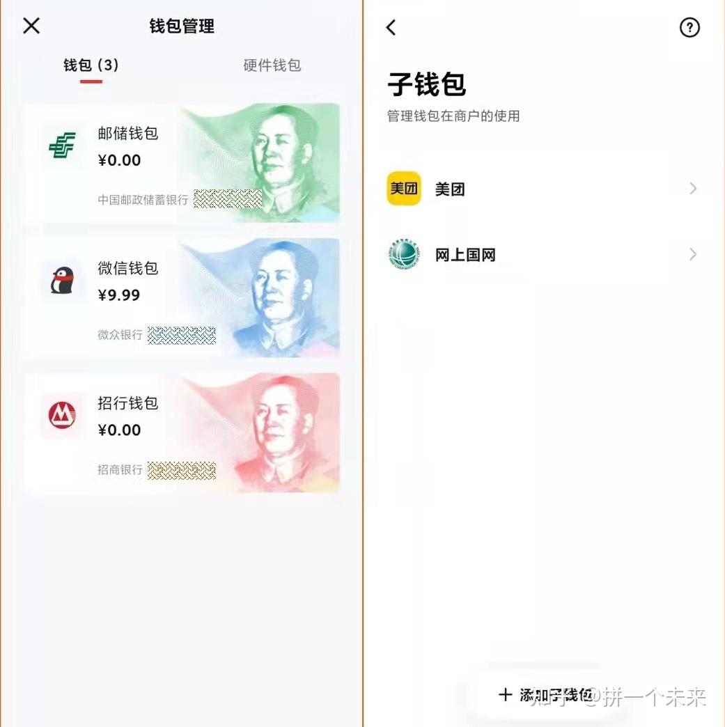 tp钱包维护_钱包维护是什么意思_钱包维护中