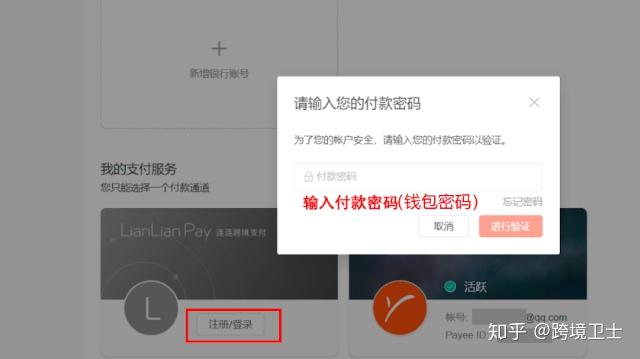 tp钱包的币怎么转到交易平台_tp钱包的币怎么转到交易平台_tp钱包的币怎么转到交易平台