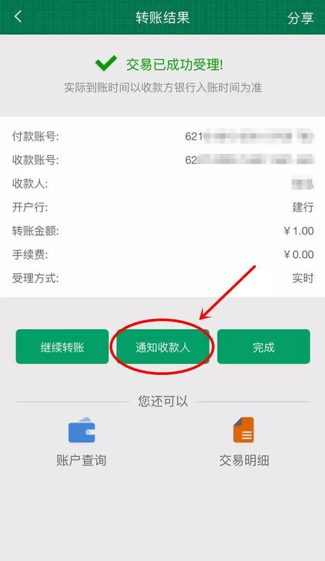 卖出看跌期权_卖出股票手续费怎么计算_imtoken如何卖出eth