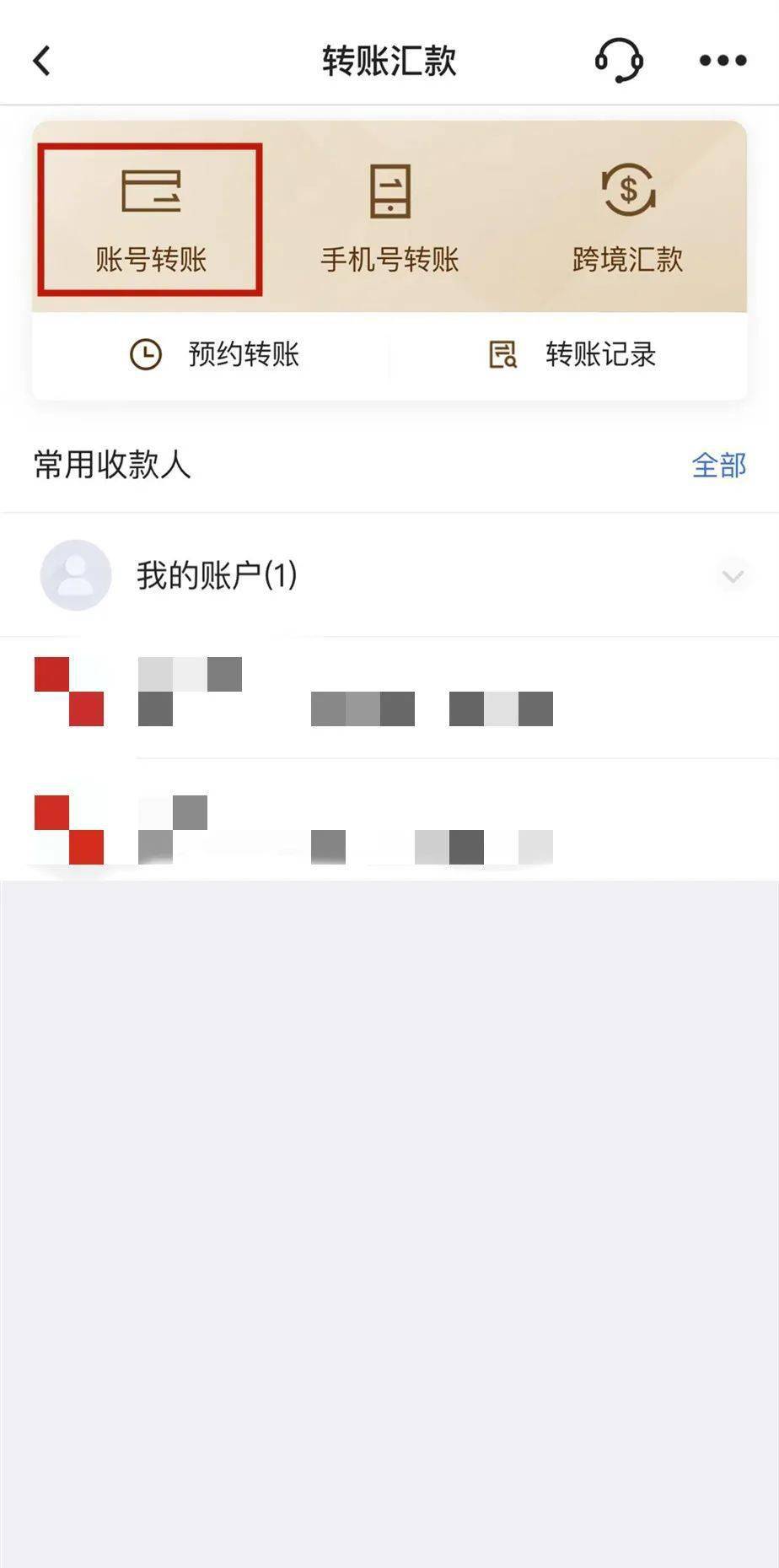 卖出股票手续费怎么计算_imtoken如何卖出eth_卖出看跌期权