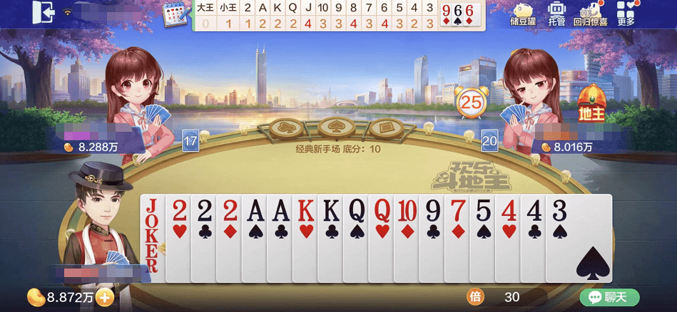 飞扬斗地主_飞扬地小说_飞扬飞扬