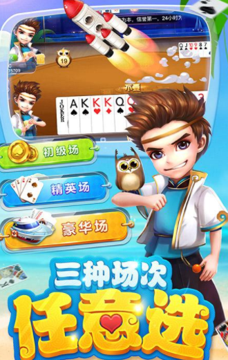 飞扬斗地主_飞扬地小说_飞扬飞扬