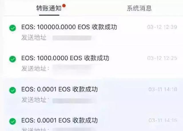 imtoken 交易记录_如何找回微信转账记录交易_记录交易点滴