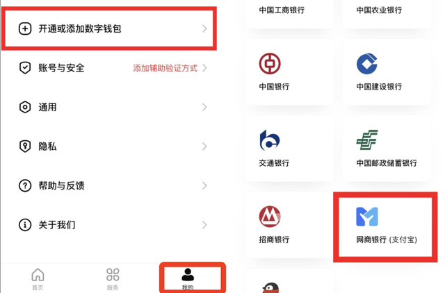 imtoken添加钱包_钱包添加公交卡_钱包添加门禁卡