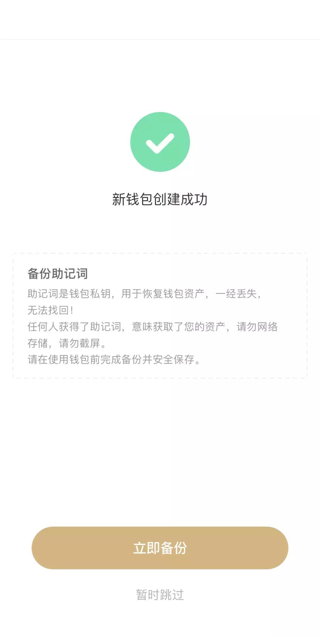 钱包助记词词库_下载TP钱包只需要记住助记词吗_钱包助记词怎么保存