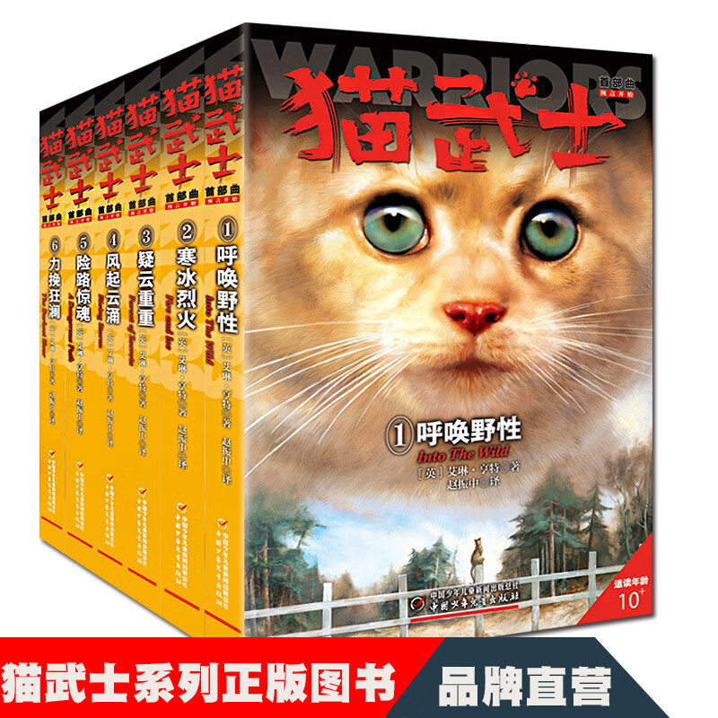 《猫》小说_七猫免费全本小说阅读_猫全本小说免费阅读网站