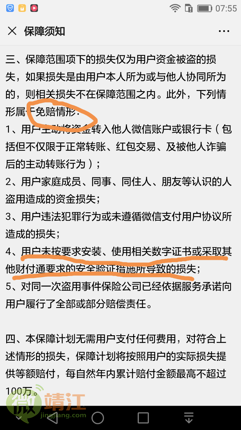 imtoken钱包被盗案例太_imtoken钱包被盗案例太_imtoken钱包被盗案例太