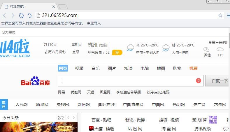 俄罗斯搜索引擎浏览器下载_俄罗斯引擎搜索引擎_俄罗斯引擎浏览器搜索下载安装