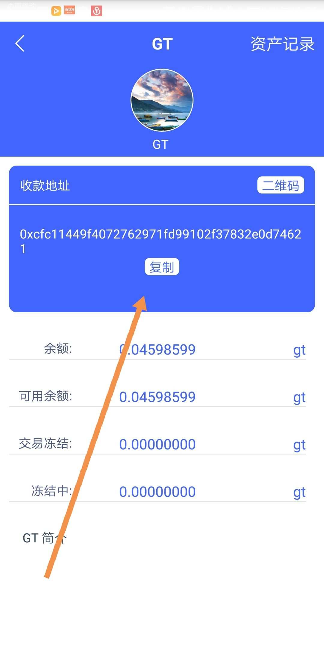 钱包交易所怎么提币充币_im钱包怎么交易usdt_钱包交易所app下载