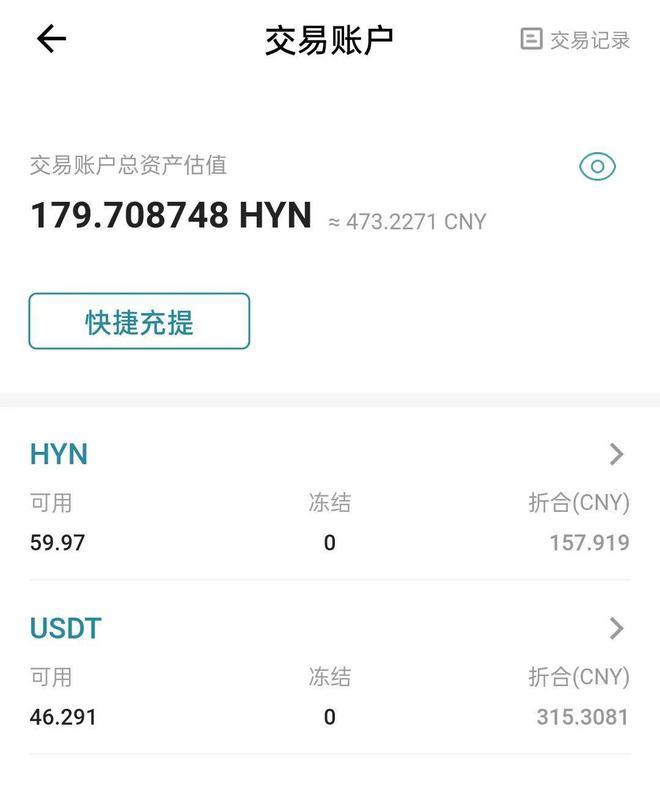 钱包交易所app下载_钱包交易所怎么提币充币_im钱包怎么交易usdt