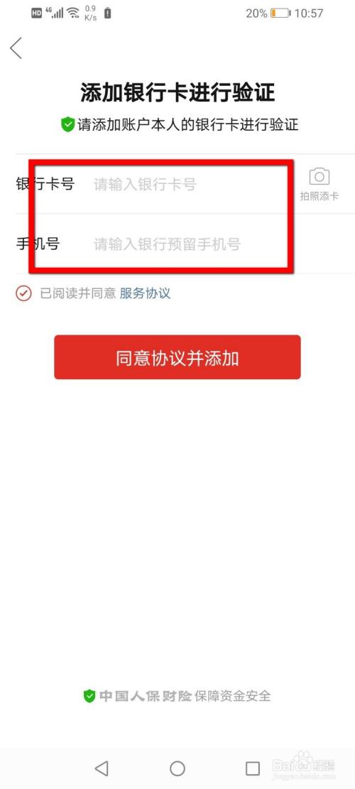 如何找回钱包密码_imtoken钱包app下载_imtoken钱包怎么找回密码