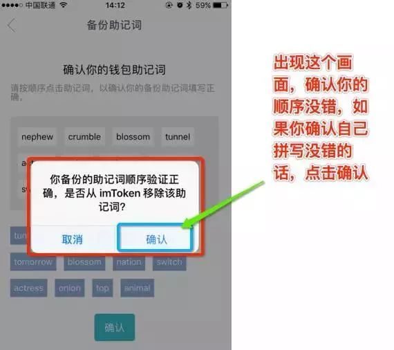 vtoken忘记助记词怎么办_imtoken忘记密码和助记词_imtoken忘了助记词