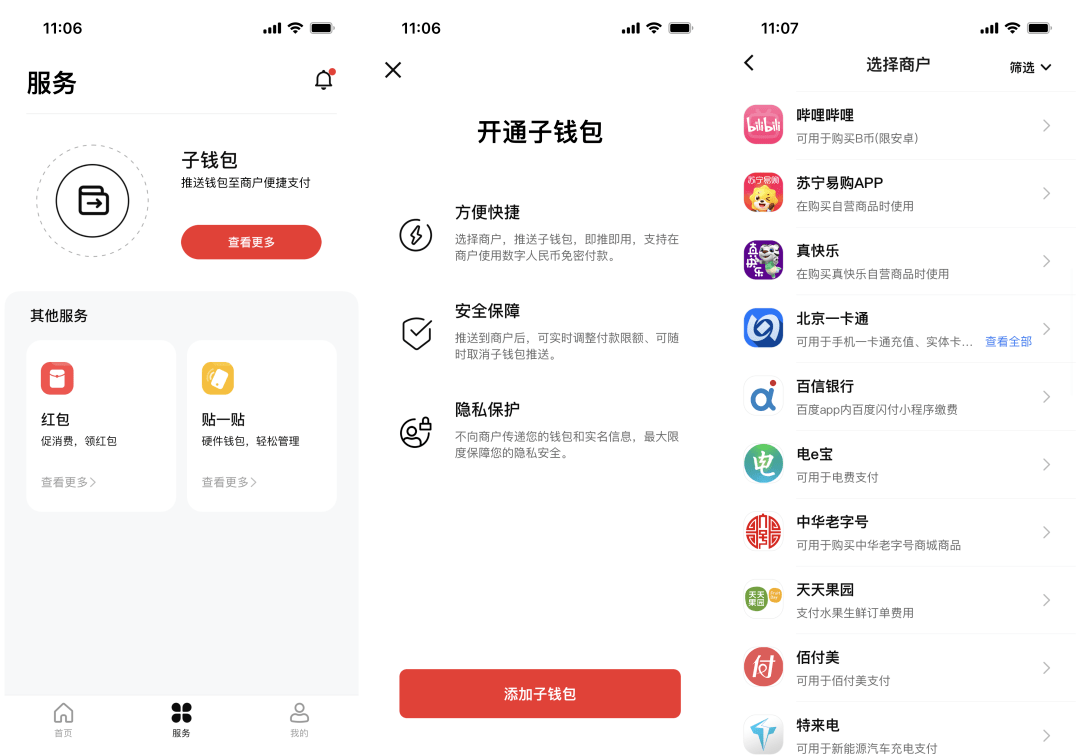 钱包怎么做_钱包app门禁卡_im钱包1.0