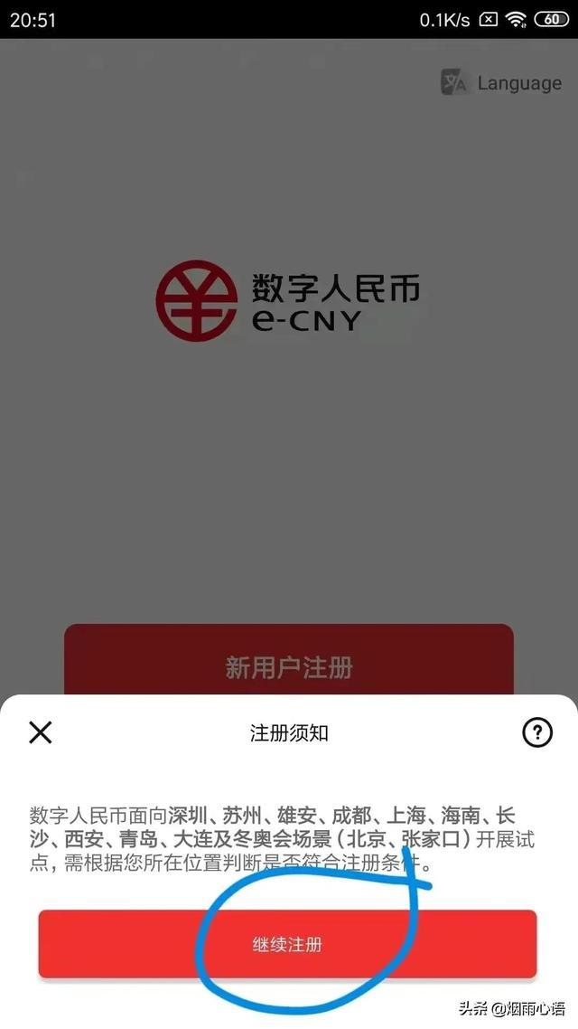 im钱包提币使用流程_币钱包怎么用_imtoken钱包提币教程