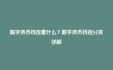 发音不准吐字不清怎么训练_发音不准西安哪里_imtoken发音