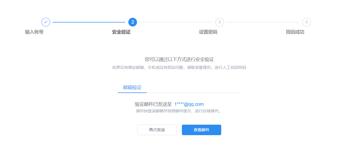 imtoken交易密码忘了_如何找回imtoken交易密码_imtoken忘记支付密码