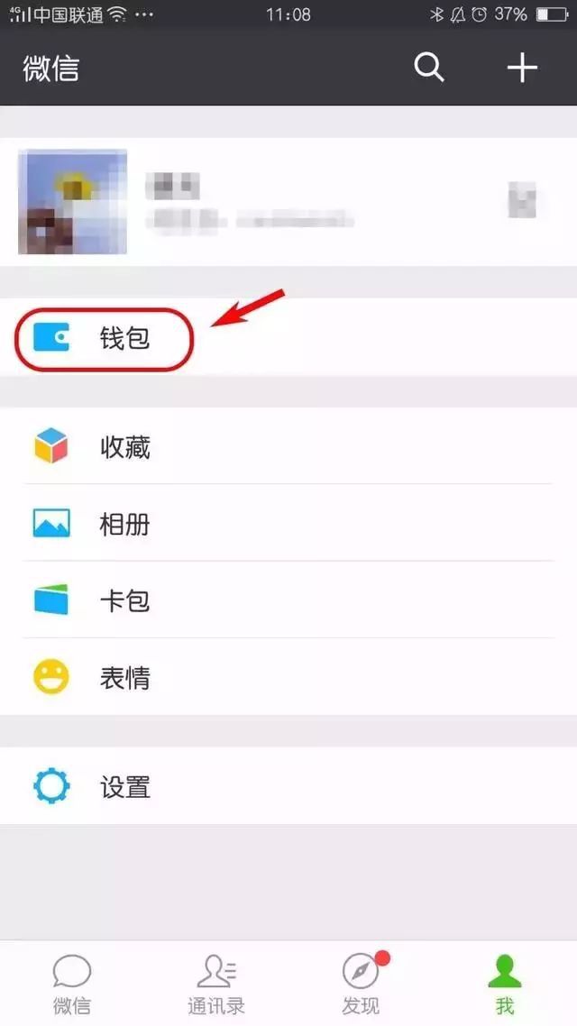 imtoken钱包怎么转出_钱包转出T+1是什么意思_钱包转出需要矿工费