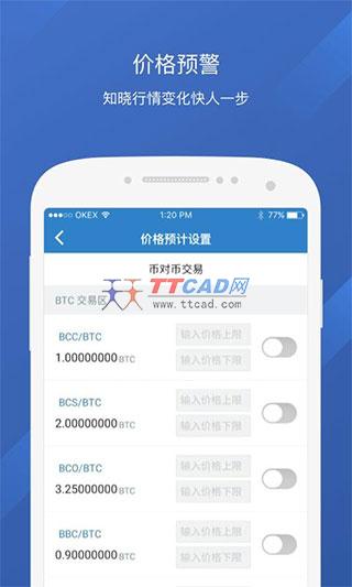 imtoken钱包下载_手机怎么注销qq钱包的财付通_imtoken钱包升级的通