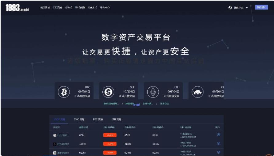 imtoken提币到火币网_火币网莱特币交易平台_火币网莱特币行情预测