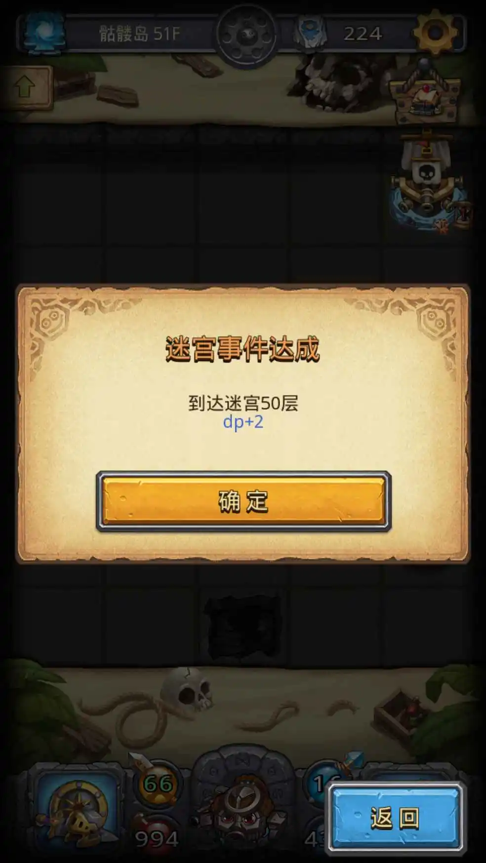 破碎的季节_光遇破碎季