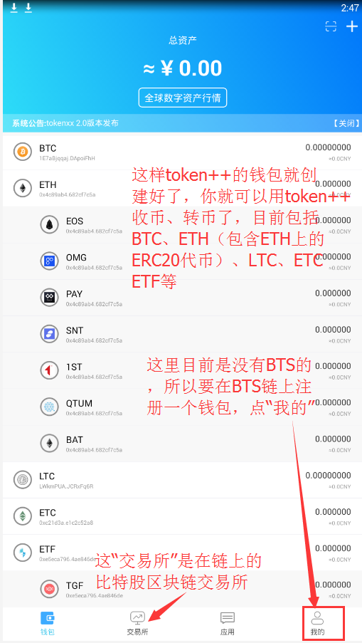 如何在imtoken上发币_imtoken币种_imtoken的lon币