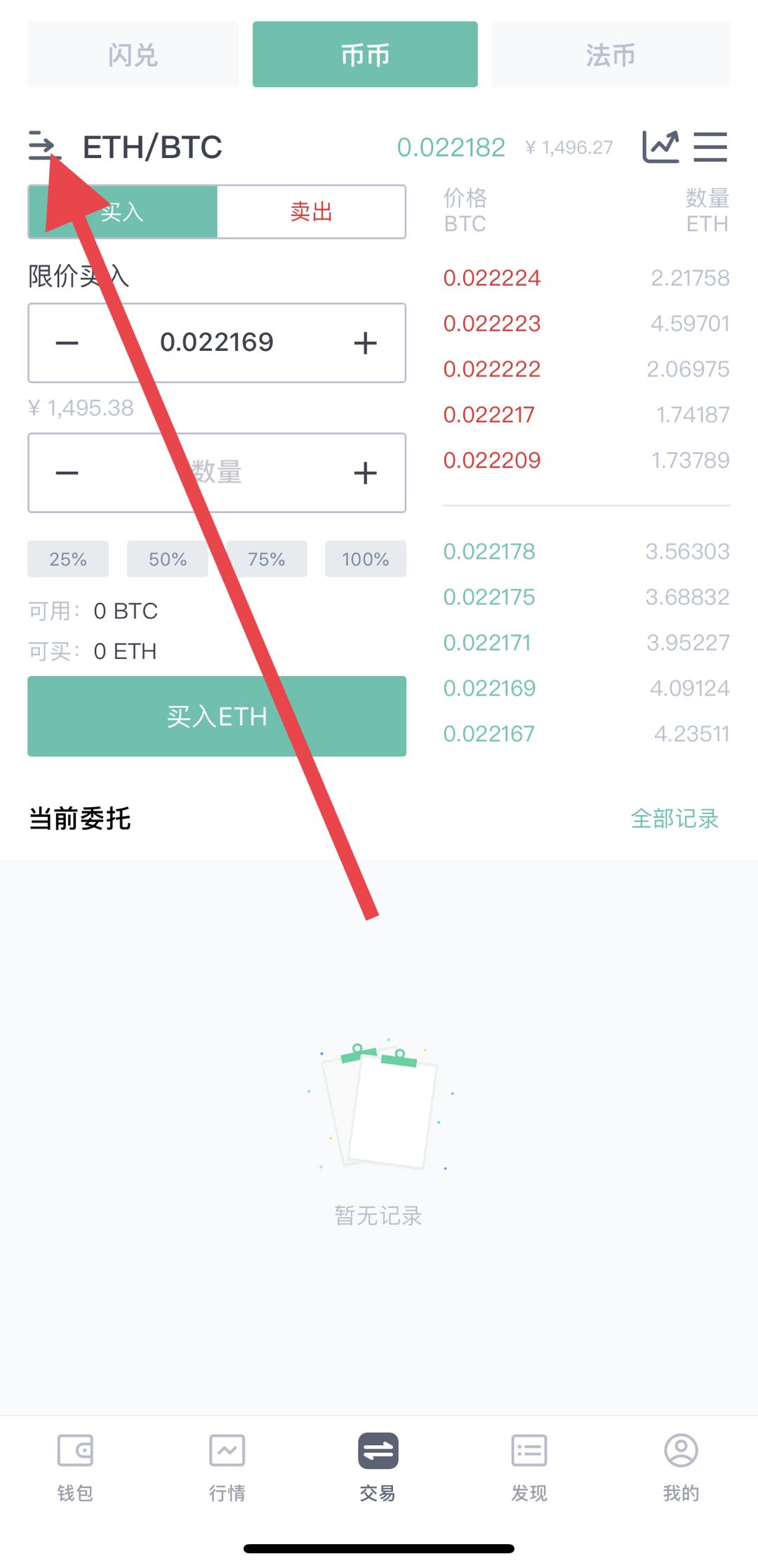 imtoken币种_imtoken的lon币_如何在imtoken上发币