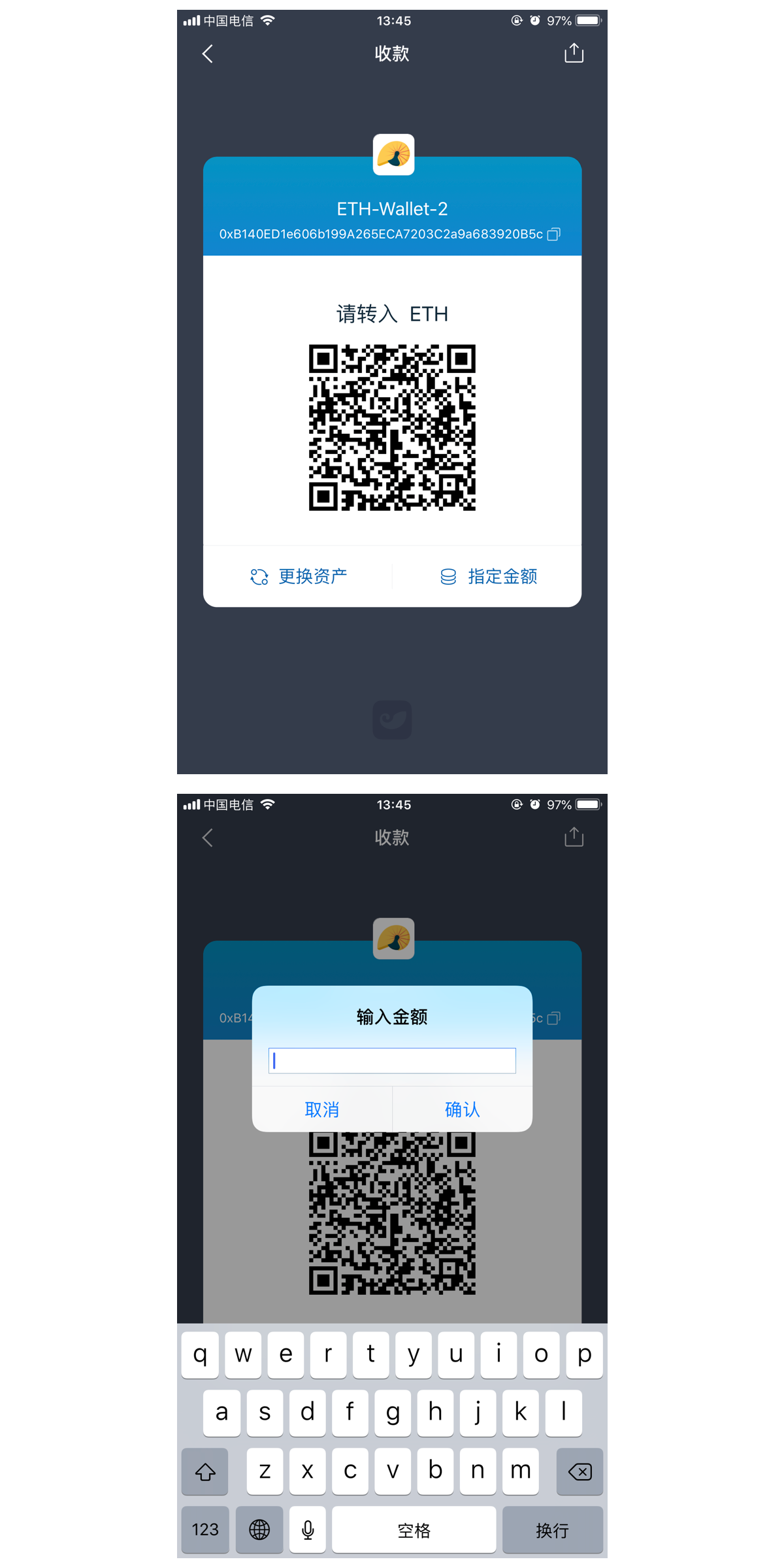 imtoken钱包下载_imtoken下载_imtoken怎么收usdt