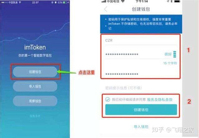 钱包如何退出登录_imtoken钱包如何退出_imtoken钱包怎么样退出应