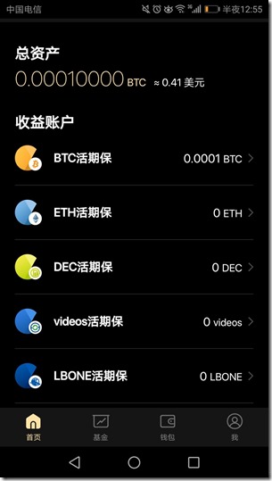 imtoken钱包如何退出_imtoken钱包怎么样退出应_钱包如何退出登录