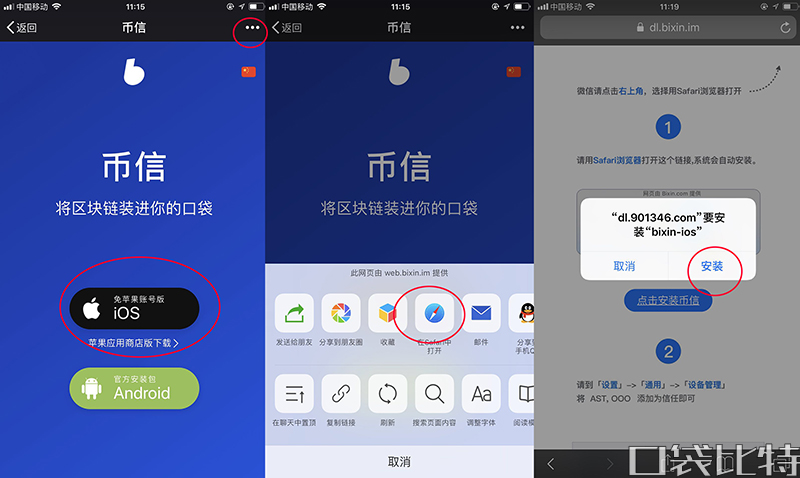 tp钱包怎么下载ios_钱包下载app_钱包下载地址okpay777