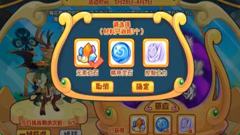 洛克王国水灵石分布_洛克王国中水灵石_洛克王国水灵石