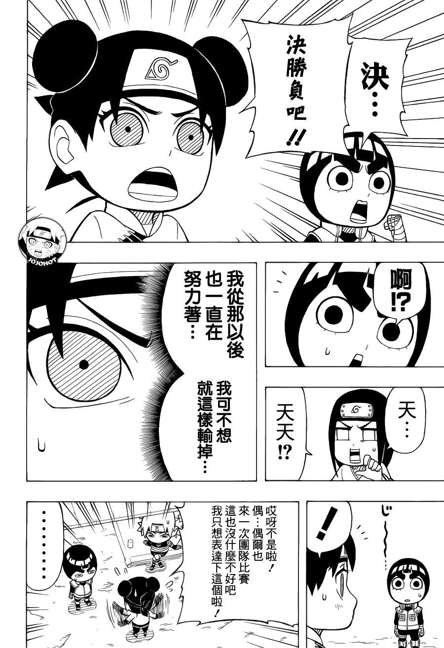 虫虫漫画免费页面看漫画弹窗_虫虫漫画免费页面看漫画弹窗_虫虫漫画免费页面看漫画弹窗