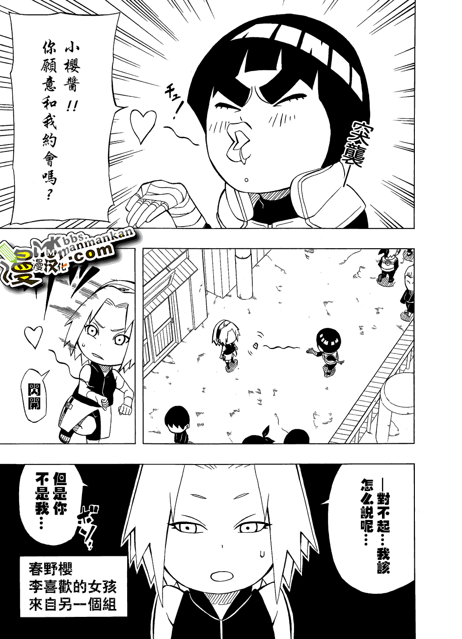 虫虫漫画免费页面看漫画弹窗_虫虫漫画免费页面看漫画弹窗_虫虫漫画免费页面看漫画弹窗