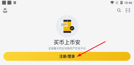 imtoken怎么提现到火币网_imtoken怎么提现到火币网_imtoken怎么提现到火币网