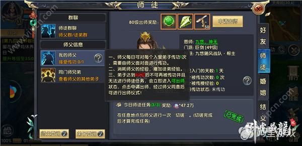 攻略绝代新双骄免费观看_新绝代双骄攻略2_新绝代双骄2攻略