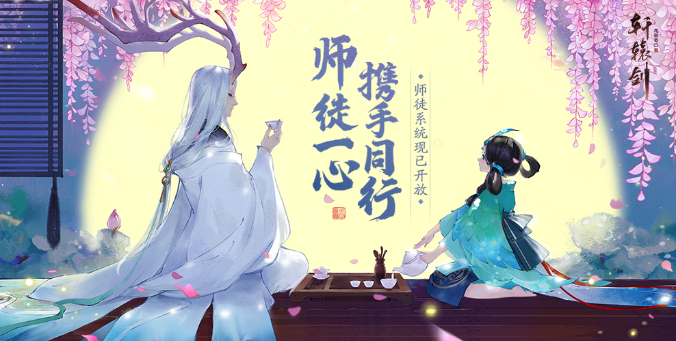 新绝代双骄2攻略_攻略绝代新双骄免费观看_新绝代双骄攻略2