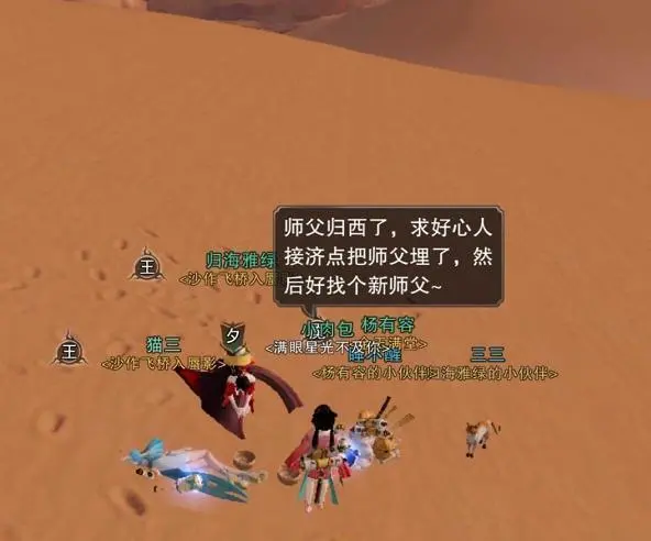 新绝代双骄攻略2_攻略绝代新双骄免费观看_新绝代双骄2攻略