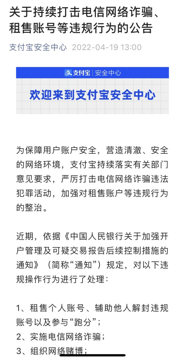 im钱包被盗客服不处理_钱包被盗报警会受理吗_钱包被盗预示着什么